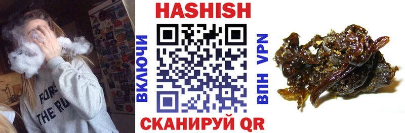 Какие есть наркотики Тулун НБОМе  A-PVP  ГАШИШ  Cocaine 