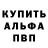 Альфа ПВП мука Tei Ket
