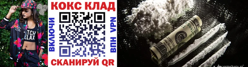 КОКАИН Columbia Тулун
