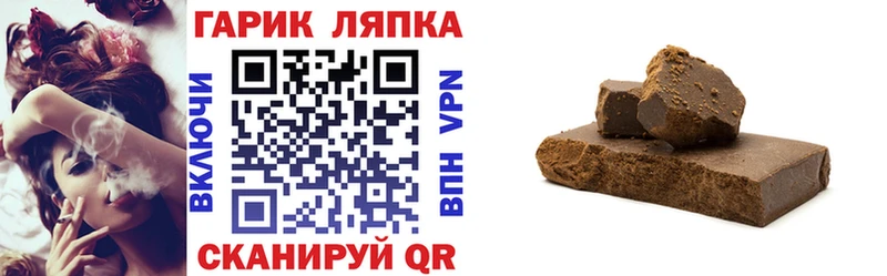 как найти наркотики  kraken вход  ГАШ VHQ  Тулун 