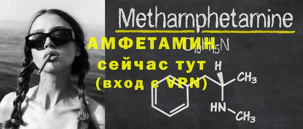 бошки Баксан