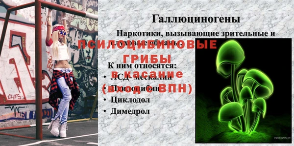 кокаин Балабаново
