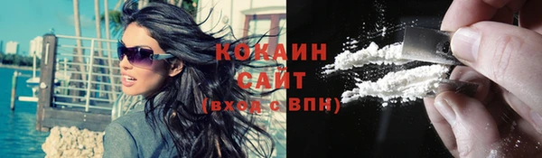 кокаин Балабаново