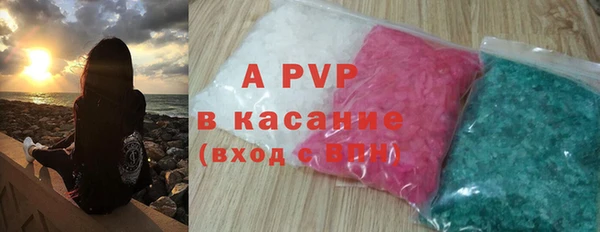 кокаин Балабаново