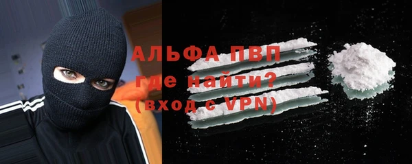 хмурый Горно-Алтайск