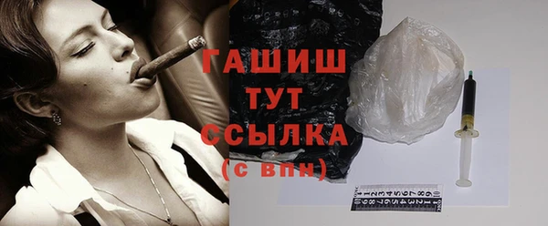 амф Балахна