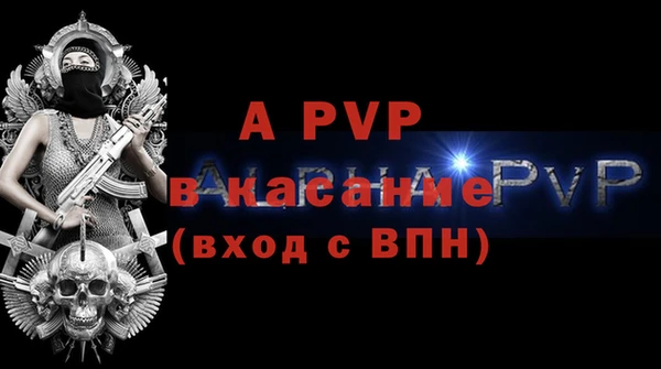 амф Балахна