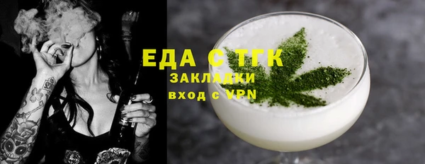 бошки Баксан