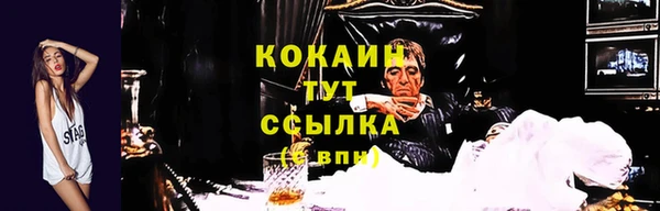 бошки Баксан