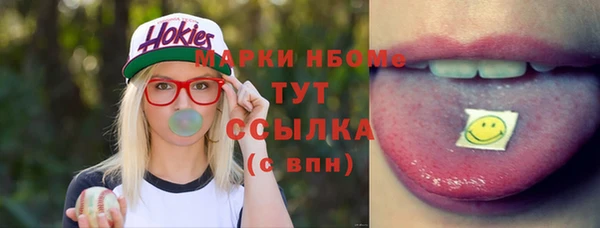 бошки Баксан