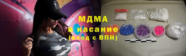 мдма Нея