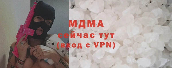 марки nbome Беломорск