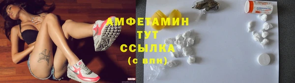 мефедрон Белоозёрский