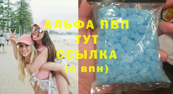 амф Балахна