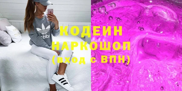 амф Балахна