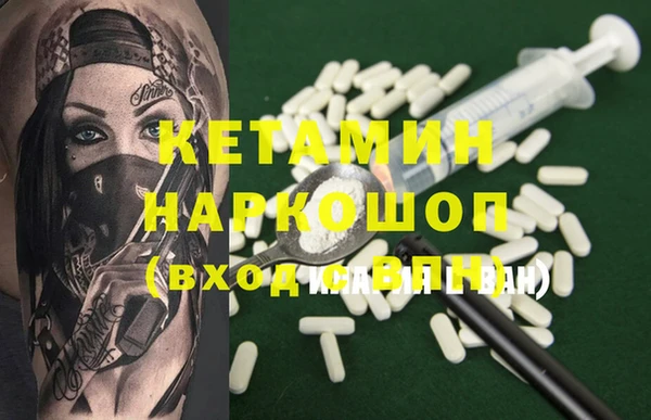 кокаин Балабаново