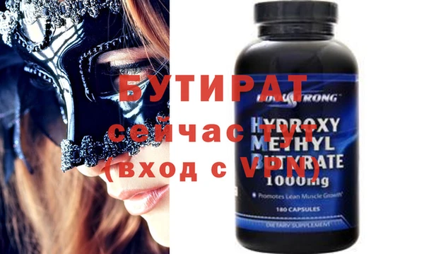 амф Балахна