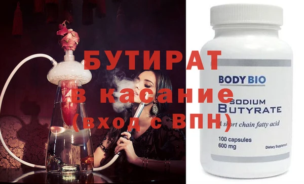 бошки Баксан