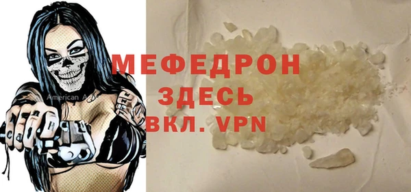 тгк Нефтегорск