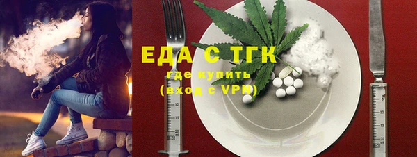 кокаин Балабаново