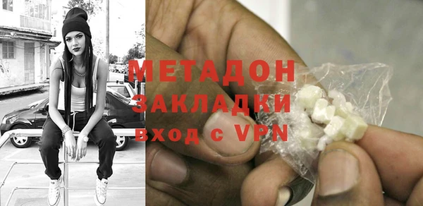 кокаин Балабаново