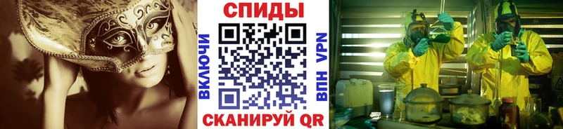 Первитин кристалл  где можно купить наркотик  Тулун 