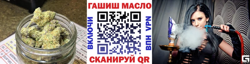 дарнет шоп  Тулун  ТГК THC oil 